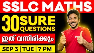 SSLC Maths  Onam Exam  Maths Marathon  Class 10 Maths in Malayalam Exam Winner SSLC [upl. by Alikam]