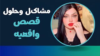 Nadeen Altaee نادين الطائي is live [upl. by Gudrin93]