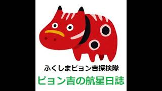 710 円谷英二監督が特撮を担当した幻の映画「大沈清伝」が観たいという話 [upl. by Ynohtnaleahcim]