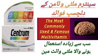 Best multivitamin for men  Centrum tablets ke fayde [upl. by Lleznod]