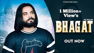 Bhagat official video song  ps polist with royal king music new song 2024 bhagat [upl. by Milstone]