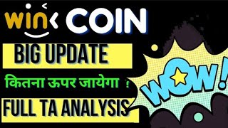 WINK Coin Price Prediction WINK Coin News today and Latest updates [upl. by Melodee]