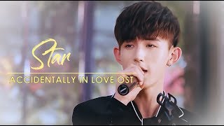 ENG SubPinyin  OST  Star  Guo Junchen  Accidentally in Love [upl. by Clemence]