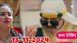 Radhika Serial Promo  Man Ati Sundar Promo  13 November  Radhika ko mila nagmani [upl. by Clim575]