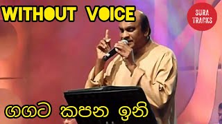 Gagata Kapana Ini Karaoke Without Voice Sinhala Karaoke [upl. by Llamaj]