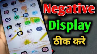 Negative Display Problem  डिस्प्ले में भूत जैसा दिख रहा है  Display black and white color setting [upl. by Remled]