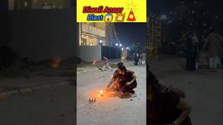 Diwali Anaar Blast 💥🔥😝crackers diwali bollywood blast entertainment ytshorts shorts [upl. by Ranna]