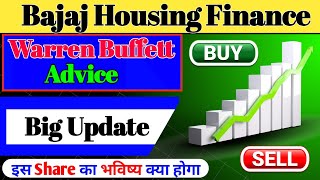 Bajaj Housing Finance IPO  Bajaj Housing Finance Latest News Today  Bajaj Housing Finance bajaj [upl. by Hansiain796]