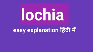 lochiaeasy explanation in hindi obgnursing [upl. by Kiele]