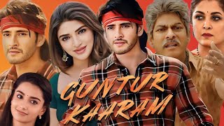 Guntur Kaaram Full Movie Hindi Dubbed  Mahesh Babu  Sreeleela  Ramya Krishna  Review And Facts [upl. by Neirad]