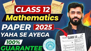 CBSE CLASS 12 MATHS 2025 PAPER EXPOSED  CLASS 12 MATHS MARKING SCHEME CHAPTER WISE 2025 [upl. by Goodkin]