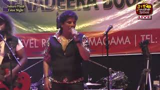 Me Mal Para Dige  මේ මල් පාර දිගේ එන්න සමදරා  Namal Udugama  Sahara Flash Live In Homagama [upl. by Coopersmith96]