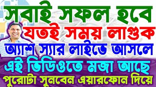 onpassive new update today bangla  04112024  Onpassive Technology [upl. by Eibreh569]