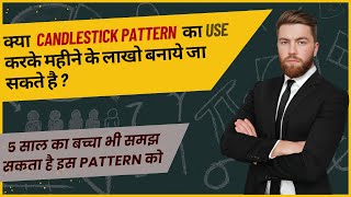 Free Complete Candlestick Patterns Course Part 1  All Candlesticks  Technical Analysis [upl. by Roselle282]