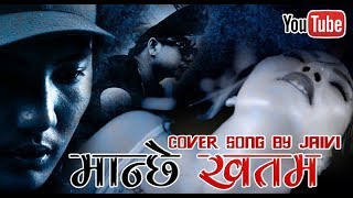 Manchhe Khattam Cover Rap  VTEN  Best Cover Rap By Master JB  Nepali Hip Hop Rap Song [upl. by Derfnam]