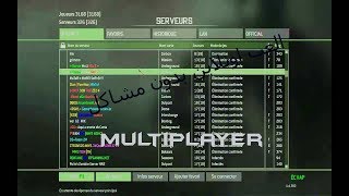 Playing COD MW3 Online  COD MW3 كيفية اللعب اونلاين في [upl. by Hambley]