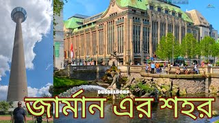 Dusseldorf German A Guide to the Citys Best Attraction  vlog dussedorf  জার্মান শহর [upl. by Anaujnas448]