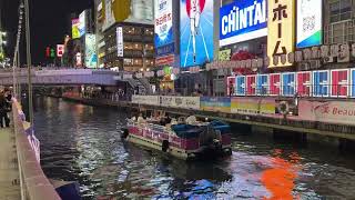 Dotonbori River Cruise Osaka JAPAN [upl. by Tobe]