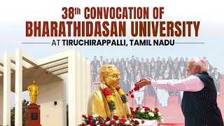 LIVE PM Modi attends 38th Convocation of Bharathidasan University at Tiruchirappalli Tamil Nadu [upl. by Aytnahs]