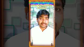 suttumchudar bharathi shorts kannamma songs melody [upl. by Elstan]