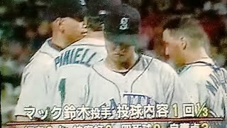 1996MLBシアトル・マリナーズマック鈴木メジャー初登板パンチョ伊東現地リポート LAドジャース野茂英雄9失点 [upl. by Airenahs]