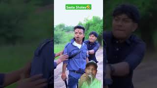 Sasta Sholey 🤣 shorts comedy funny emotional round2hell funnyvideo comedyvideos viralshorts [upl. by Mickelson]