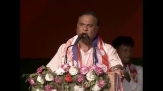 HIMANTA BISWA SARMA EMOTIONAL IN ELECTION RALLY IN JALUKBARI [upl. by Hallerson]