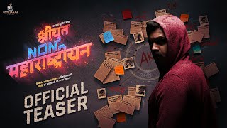 Shriyut Non Maharashtrian teaser Gaurav Upasani Atharva Deshpande Sampada Gaikwad Ajinkya Upasani [upl. by Ialokin]