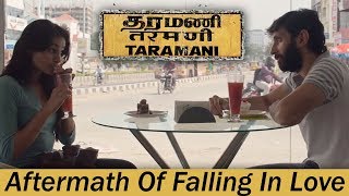 Taramani Telugu Movie DIALOGUES  Anjali  Andrea Jeremiah  Latest 2017 Telugu Movie Trailers [upl. by Nnyroc]