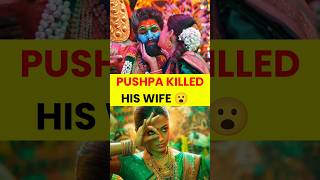 Pushpa 2 Who Is Killed  Pushpa The Rule Trailer shorts [upl. by Higgs266]