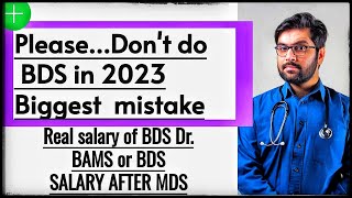 STARTING SALARY OF BDS IN 2023 AFTER COMPLETING MDS  BDS SALARY SCOPE JOBS IN INDIA PRIVATE GOVT [upl. by Ellehcsar]