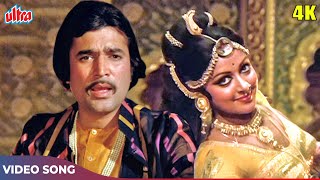 Hema Malini Dance Gori Tori Paijaniya  Rajesh Khanna  Manna Dey RD Burman Mehbooba Movie Songs [upl. by Gnut]