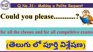 Language Functions  Making a Polite Request  Sreenus EduSite [upl. by Fanchon]