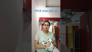 Bartan dhone me kya istemaal karti ho comedy funny comedycouple comedyexclusive youtubeshorts [upl. by Erialcyram]