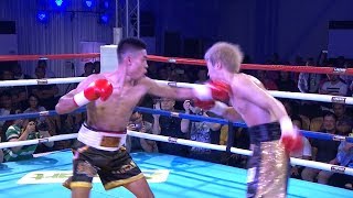 Reymart Gaballo vs Yuya Nakamura  ESPN5 Boxing [upl. by Enywad]