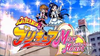 KARAOKE  DANZENFutari wa Precure [upl. by Sianna]