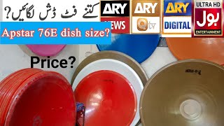 Which dish to use for apstar 7 ARY newtwork working fine on apstar 7arynetwork [upl. by Frida]