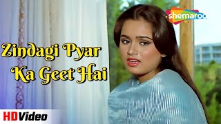 Zindagi Pyar Ka Geet Hai  Souten 1983  Rajesh Khanna Padmini Kolhapure  Kishore Kumar Songs [upl. by Tanaka772]