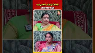 అమ్మ‌వారికి ఎరుపు చీరంటే ఎందుకంత ఇష్టం  shorts [upl. by Salbu23]