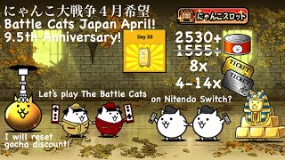 Battle Cats How to get Gold Brick Cat amp 2530 Cat Food [upl. by Adyam918]