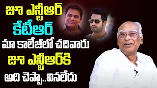 Vignan University Chairman Rathaiah About Jr NTR KTR  SumanTV [upl. by Yendis176]