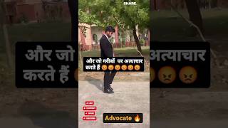 Supreme Court Vs Advocate Power 👿  Law Power 🔥 lawyer shorts law motivation viralvideo [upl. by Chickie814]