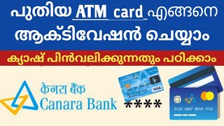 Canara Bank ATM card pin generate Malayalam  Canara Bank ATM card activation Malayalam [upl. by Oirevlis913]