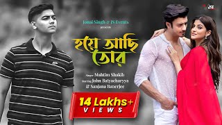 Rajkumar রাজকুমার  Shakib Khan  Balam  Konal  Akassh Asif Iqbal  New Movie Song  EID 2024 [upl. by Ellerahs]