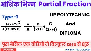 आंशिक भिन्नPARTIAL FRACTIONUP POLYTECHNIC MAThs 1st semesterdiploma maths 1st semester [upl. by Radbourne643]