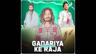 Bach na sakega security m rehke bach na sakega security mein rehakar rehake new song viral song [upl. by Jit116]