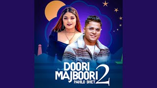 DOORI MAJBOORI 2 Pahilo Bhet [upl. by Uyr]