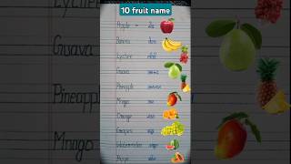 10 fruits name short viraltrending [upl. by Eidnalem]