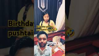 Birthday gift ki पुश्तैनी संदूक 🤣 shorts memorablegifts comedy birthday jagritipahwa [upl. by Acireh]