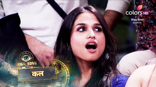 Bigg Boss 18 New Promo Naye gharwalon ko milega naya power [upl. by Acinorehs]